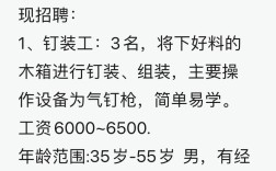 江阴利港招聘有哪些岗位？