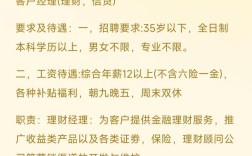 银行招聘如何筛选简历？