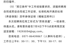 康复医师招聘，具体要求有哪些？