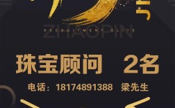 陈店招聘网靠谱吗？能找到好工作吗？