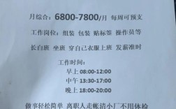 常熟招聘临时工