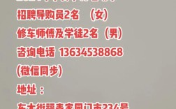 宁安招聘信息网有哪些岗位？