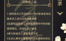 万达影城招聘信息有哪些岗位？