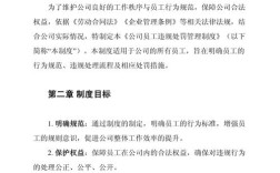 如何判断公司是否规范？