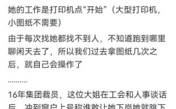 公司人事部日常真很闲吗？