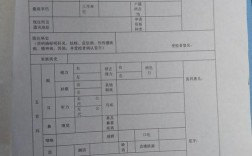 教师招聘体检标准具体有哪些要求？