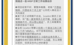 hrbp谈薪资比上家公司低