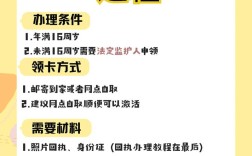 保险公司工号怎么办理？