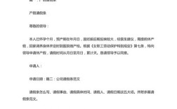 怀孕即请病假，是身体不适还是另有隐情？