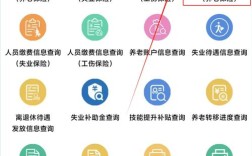 如何查询保险公司员工编号？