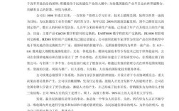 人力资源公司如何助力企业发展？