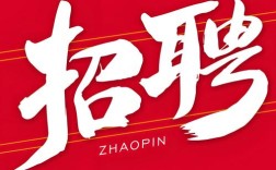 人力资源管理公司招聘有何独特优势？