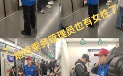 北京地铁一分公司人事怎么样？