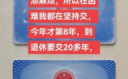 公司办养老保险有没有卡