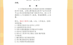 深泽县招聘有哪些岗位和要求？
