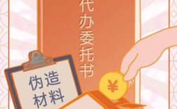 帮非公司员工代缴公积金