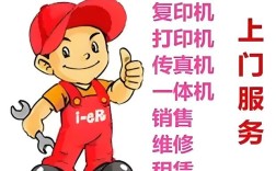 打印机维修招聘，薪资待遇如何？