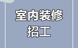 厦门木工招聘，薪资待遇如何？