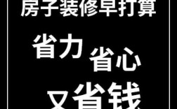 如何让员工主动为公司省钱？