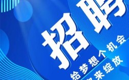 海澜之家招聘哪些岗位？要求是什么？