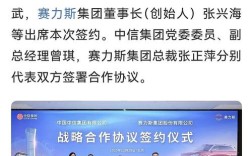 新领导问工龄，是关心还是另有深意？