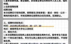 教师招聘报名入口在哪找？