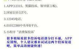 如何有效举报内部管理者？