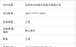 外包公司工资多久能到账？