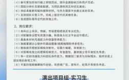 北京新媒体招聘，哪些岗位最热门？