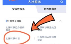 转社保必须前公司配合吗？