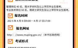 牟平最新招聘有哪些岗位？