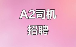 天津港招聘信息有哪些岗位和要求？