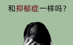公司员工抑郁症失联，该如何应对？