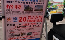 石排镇招聘信息