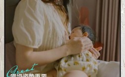 哺乳期跳槽新公司，会影响薪资福利吗？