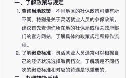 到分公司工作社保要转吗
