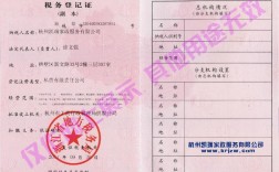 杭州凯瑞劳务有限公司靠谱吗？