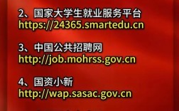 宁国招聘网站靠谱吗？岗位多吗？
