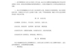 入职时公司不发员工手册，是否违规？