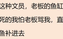 老板让我去他公司跑业务