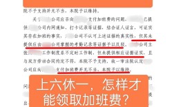 公司单休1天算加班吗？