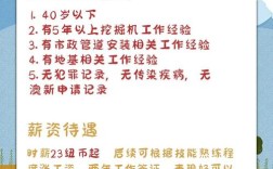 出国打工招聘信息靠谱吗？