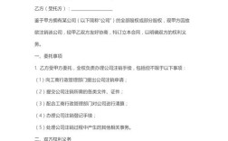 子公司注销，劳动合同怎么办？