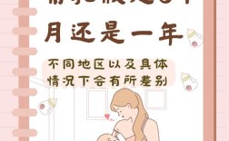 新公司哺乳假有吗？