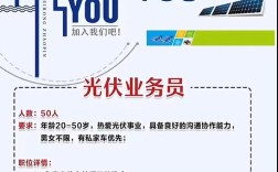 互感器公司招聘什么岗位？要求有哪些？