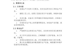 小公司人事为何成短期工？