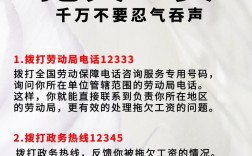 子公司外派人员拖欠工资