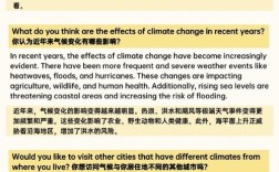 雅思口语Discussion Part 1怎么答？