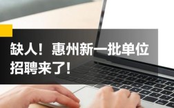 惠州石化招聘有哪些岗位要求？