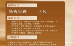 人力资源公司也做销售吗？